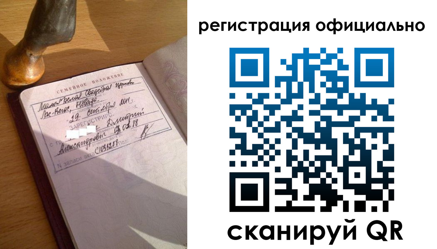 временная регистрация в Кингисеппе