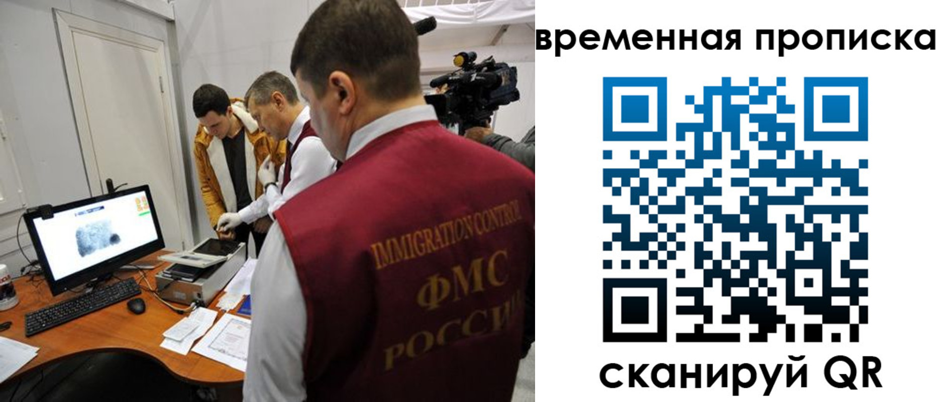 прописка поиск в Кингисеппе