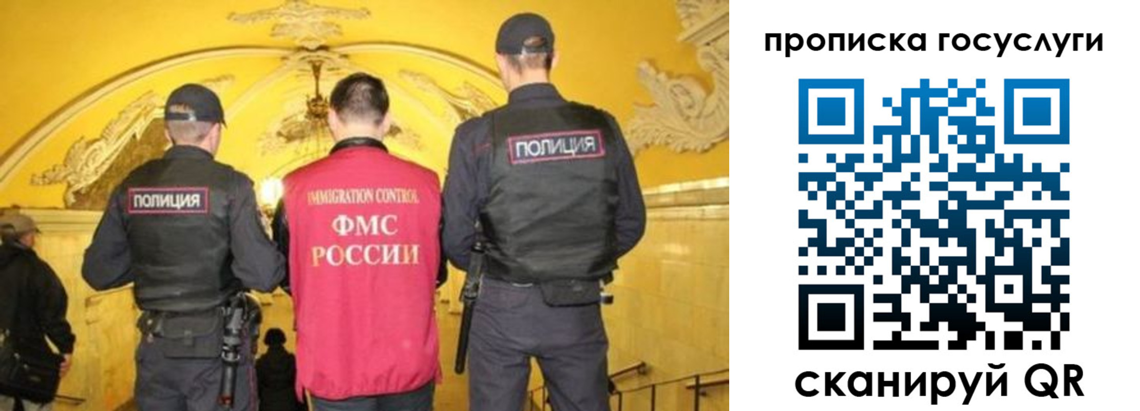 временная регистрация надежно в Кингисеппе