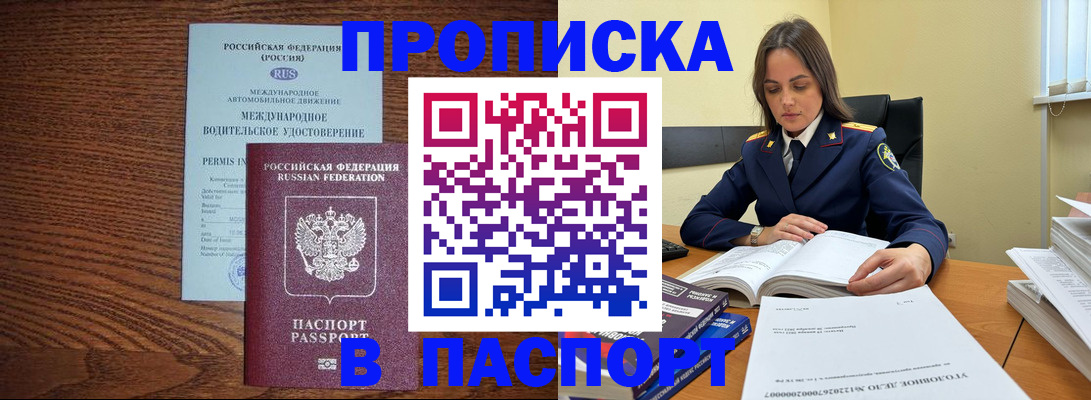 регистрация для дет. сада в Кингисеппе